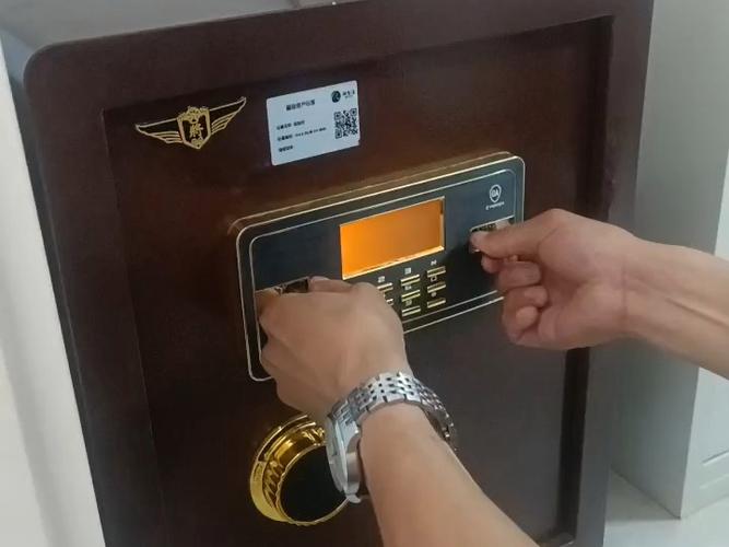 海口永发家用保险柜维修