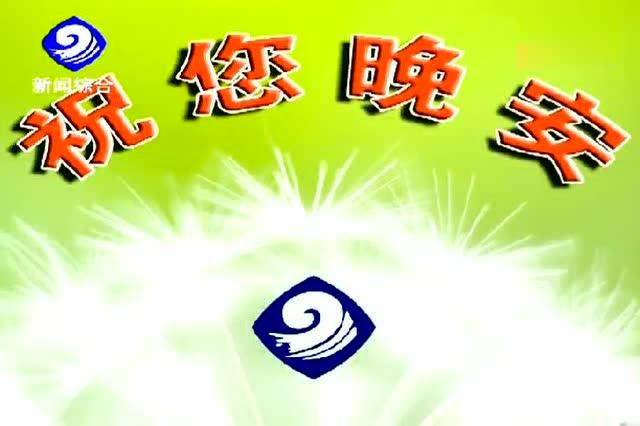 海宁广电电视故障电话