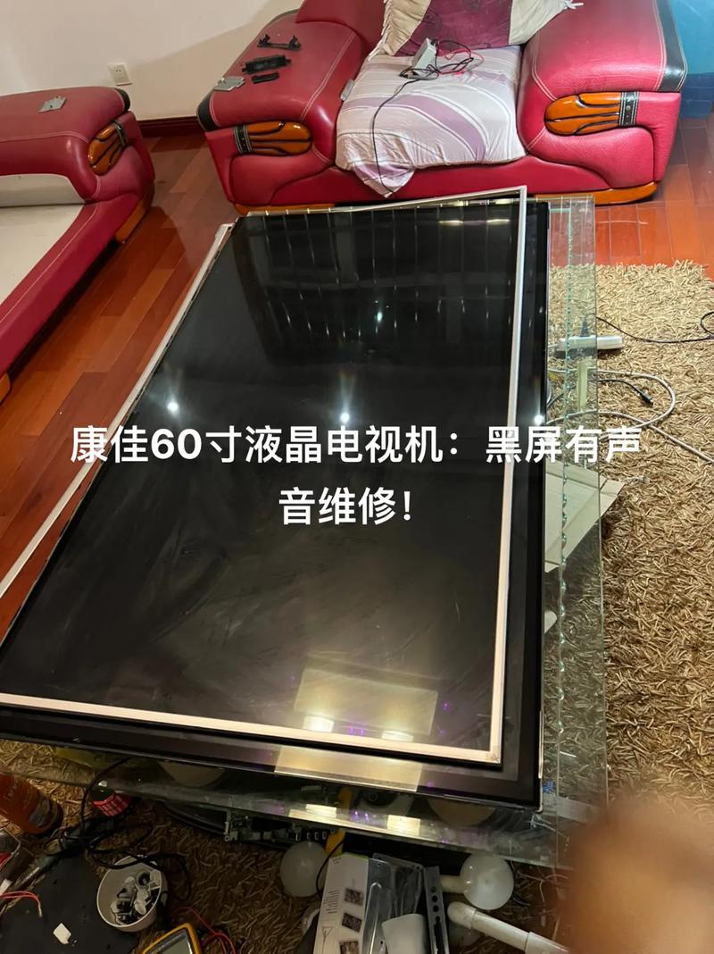 康佳电视常见故障有哪些,该如何解决?