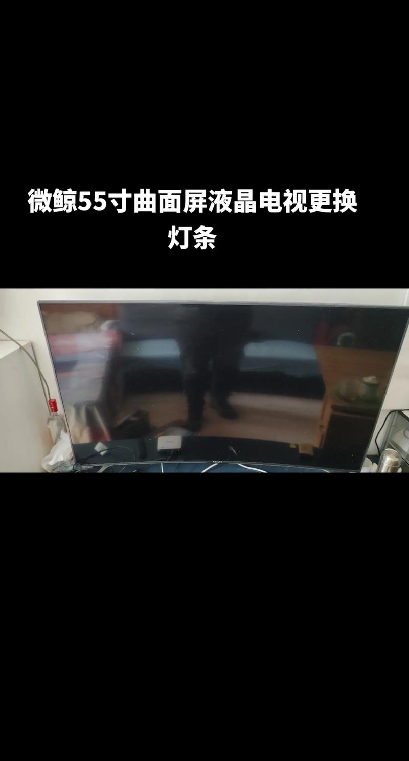 微鲸电视显示故障