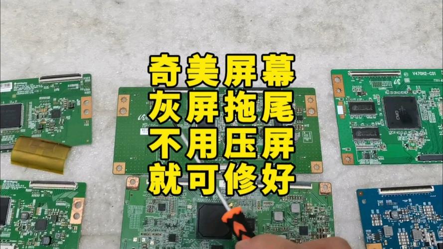 如何快速解决电视故障?
