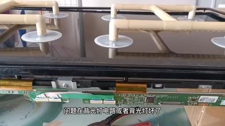 液体电视故障维修方法