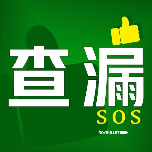 电视报10002故障