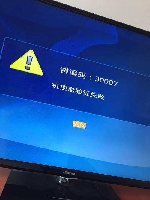 华为电视盒子出现故障,如何快速解决?