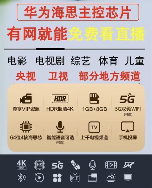 华为电视盒子 故障