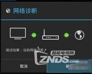 电视无线故障怎么解决