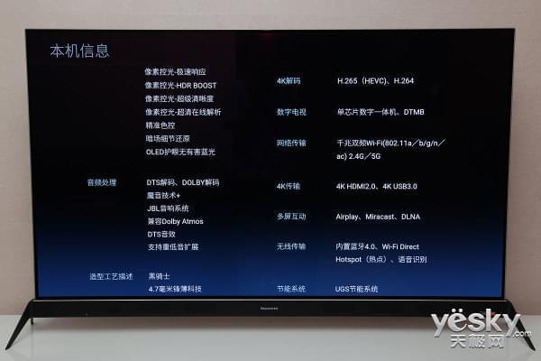 电视DDR模块出现故障,应该如何进行维修?