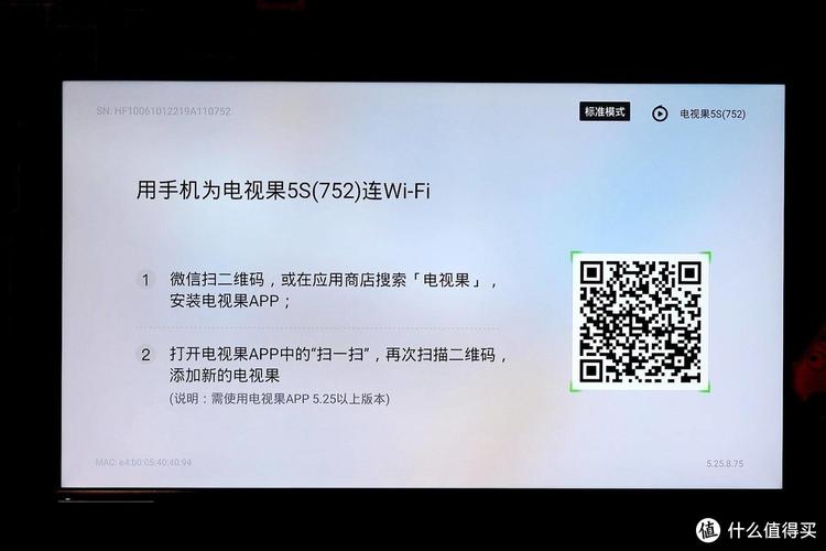 电视果故障报告模式