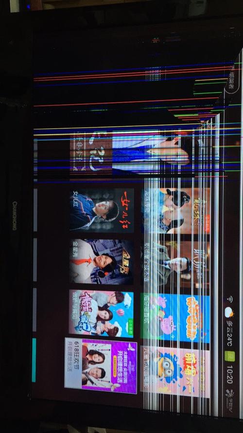 电视0025是什么故障