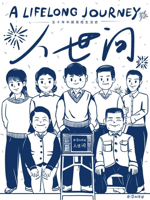 电视剧故障插画