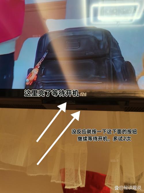 小米电视黑屏故障排查
