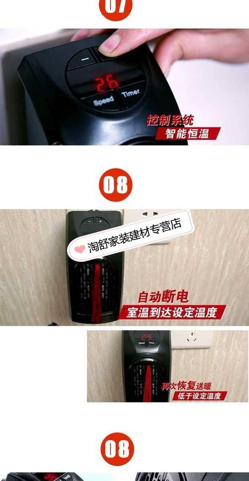 电视取暖器故障