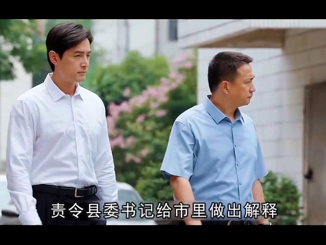 卡车故障电视剧