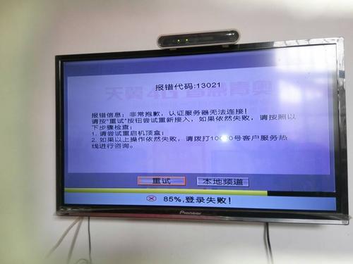 电视显示线路连接故障
