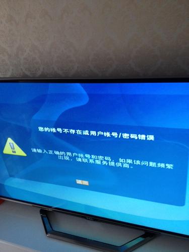 您的电视宽带遇到故障码1302,这到底意味着什么?