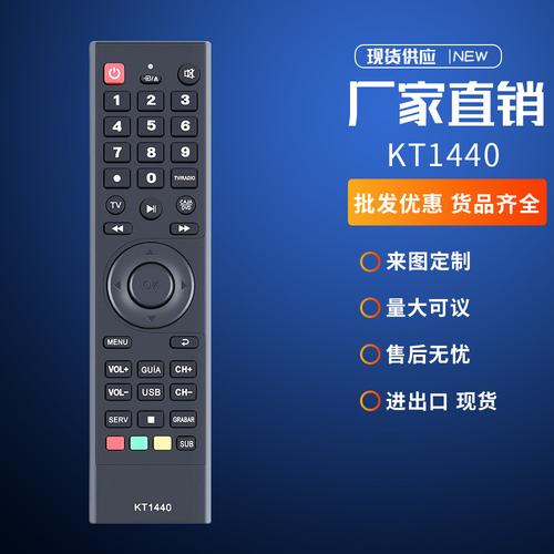 海尔crt电视故障大全