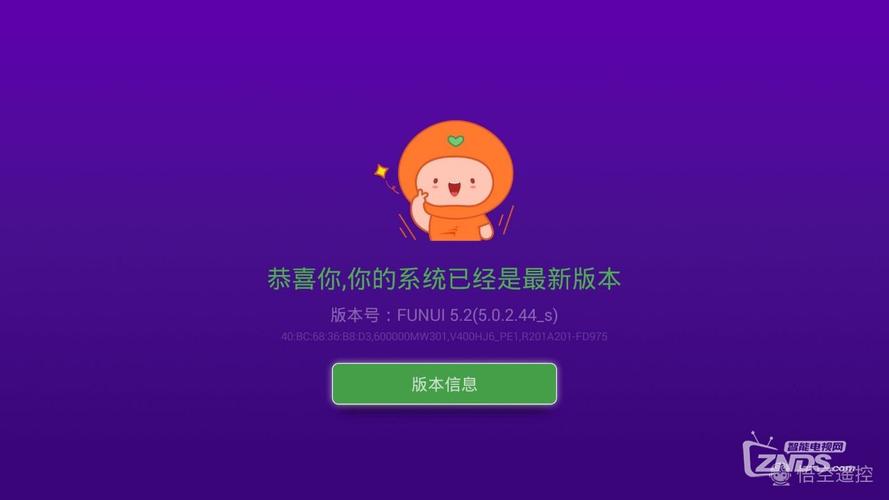 暴风电视升级后故障