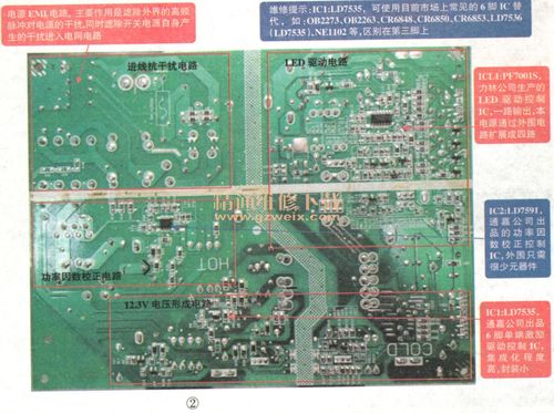 led电视电源故障维修