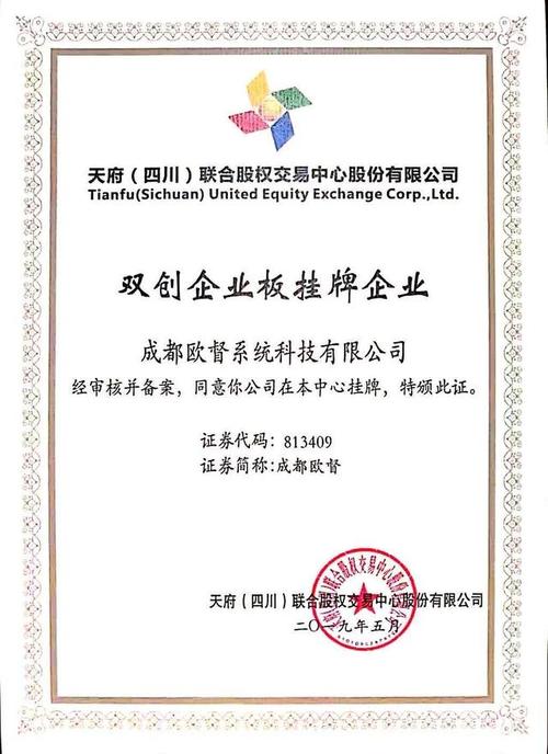 电信电视故障代码9001