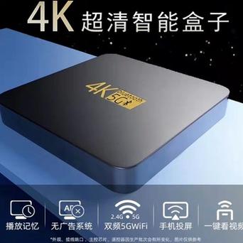 网通网络电视1305故障