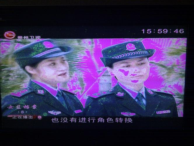 电视故障色彩不清晰