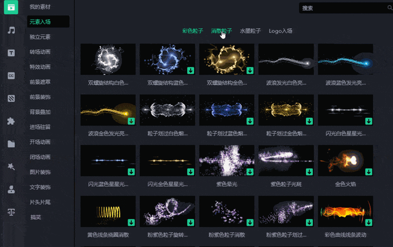 剪辑电视故障特效软件
