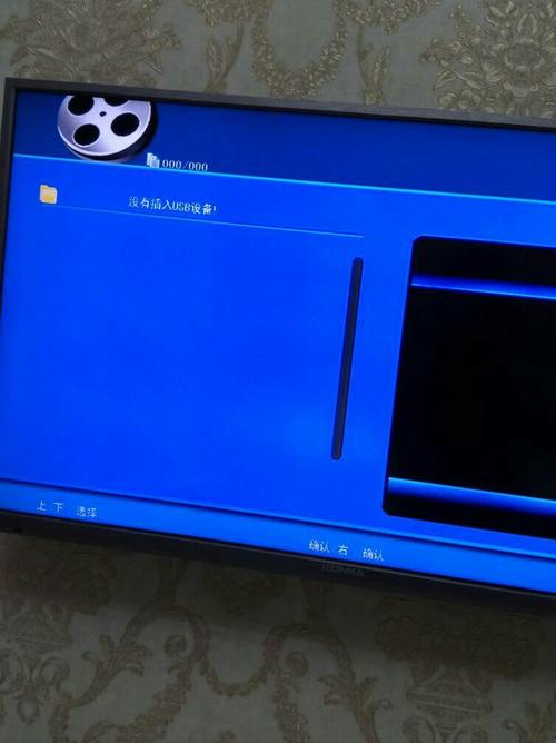 电视显示检测设备故障