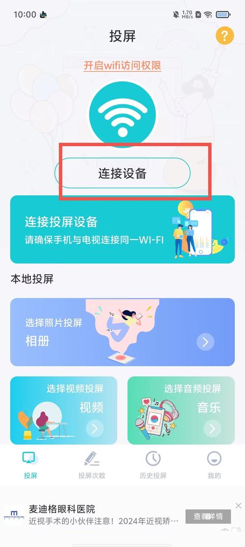 电视故障1901的原因