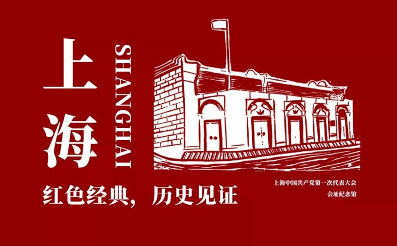 重新发现上海|穿越6000年,回望城市“最初的模样”