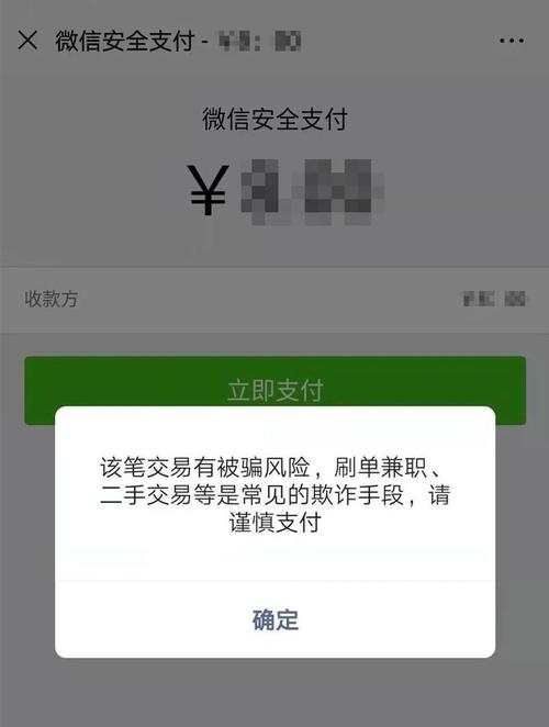 警惕!假期淄博一12岁初中生被骗3万多!