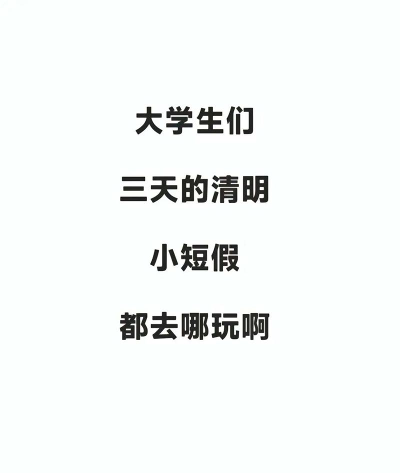 警惕!假期淄博一12岁初中生被骗3万多!