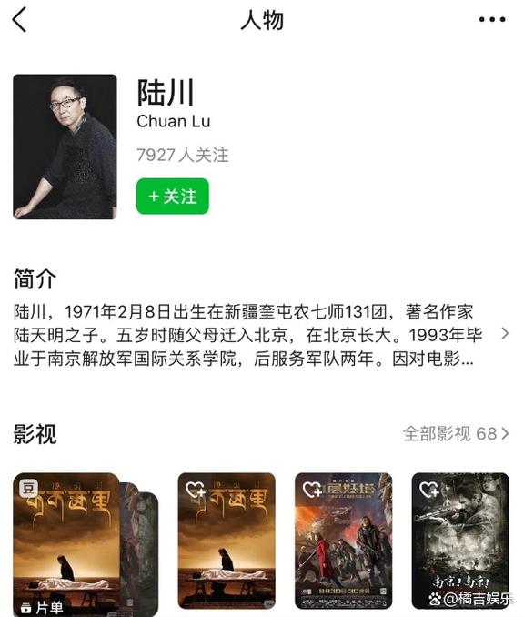 陆川在汉回应《749局》争议:感谢看了差评还来电影院的人