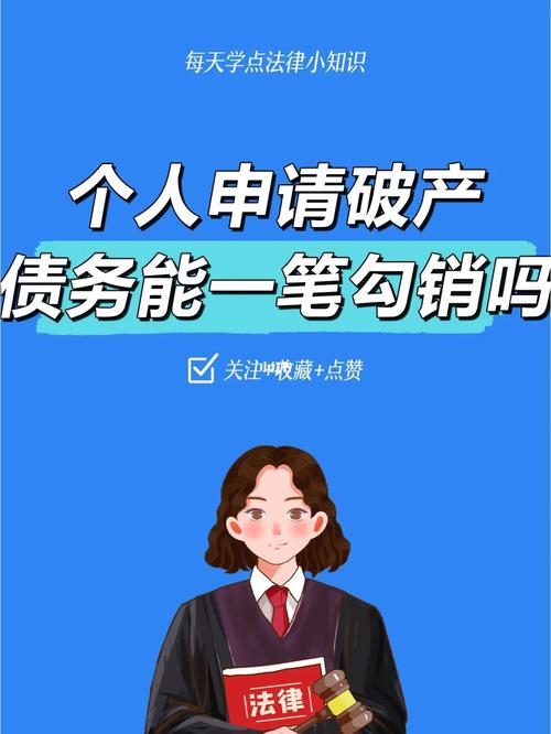 破产法的温度|个人破产法应该严禁奢侈浪费行为吗?