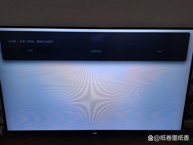 乐视电视wifi故障