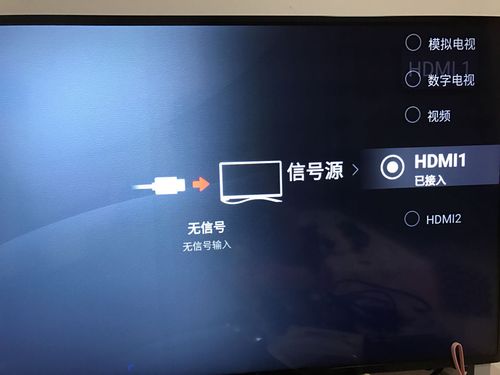 乐视电视wifi故障