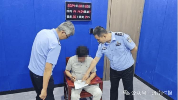 这对父子,被济南警方抓了
