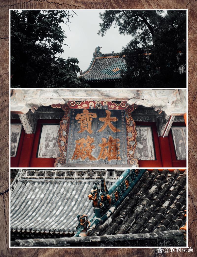 隰县“小西天”为何这么火?