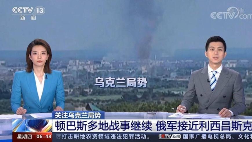 热点问答:顿巴斯重镇易手对俄乌战事影响几何?