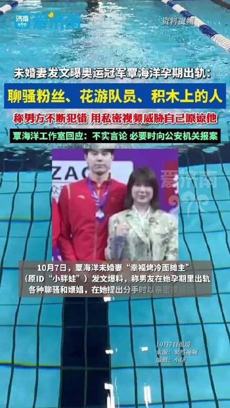 覃海洋工作室回应