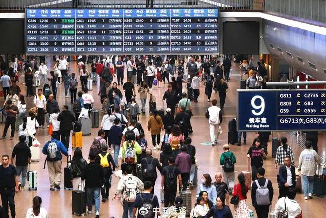 10月4日全社会跨区域人员流动量超2.79亿人次