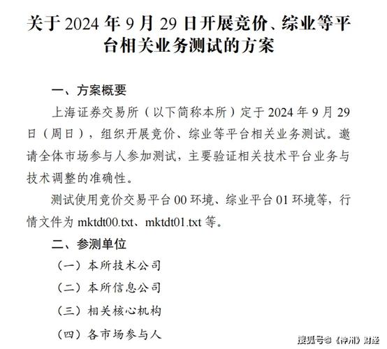 券商IT再扩容 重要指标要达到历史峰值三倍以上