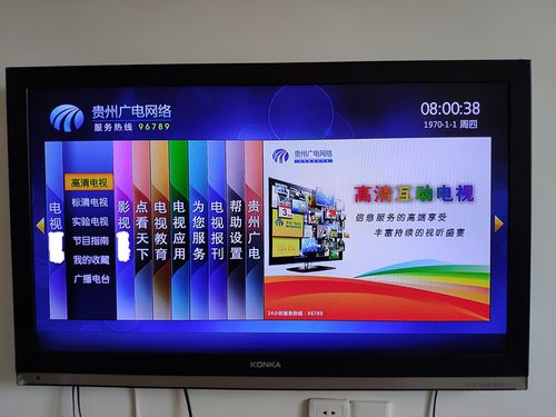 贵阳电视故障了,我该拨打哪个电话求助?