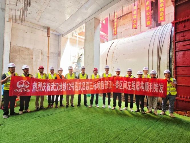 武汉地铁迎来两大节点:太平洋站地连墙完工、汪秦区间左线盾构机始发