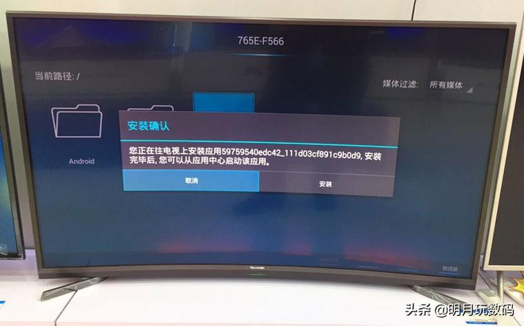 开电视提示通路故障