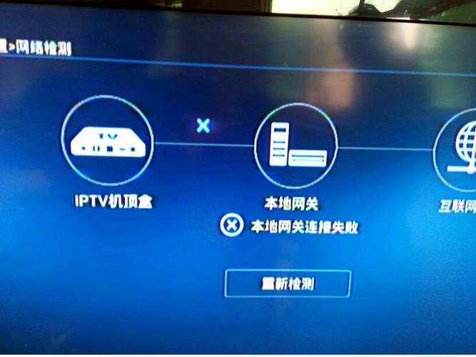 为什么电视无法联网?探究故障背后的原因