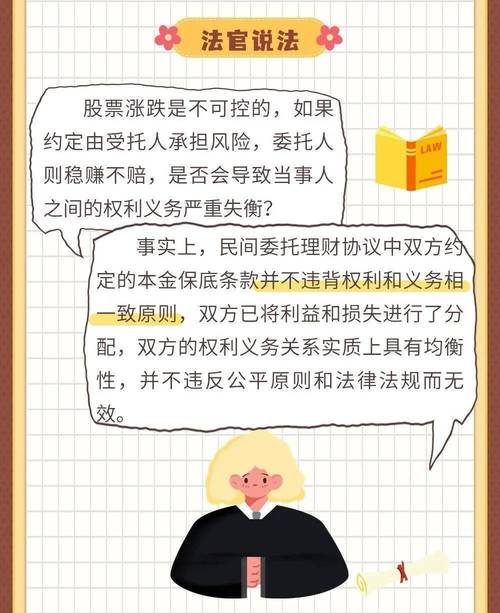 涉及炒股!国庆后新规实施