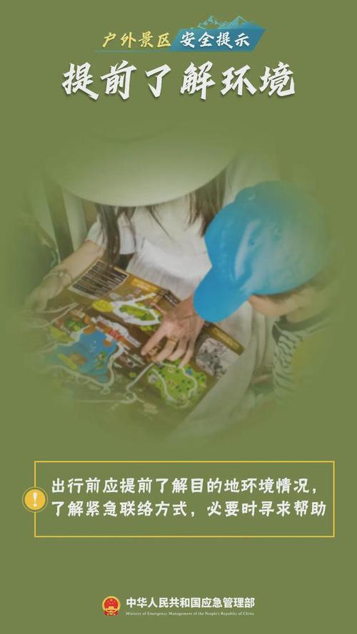 评论丨8人擅闯稻城亚丁禁区被终身禁入,能警示哀牢山的探险者吗