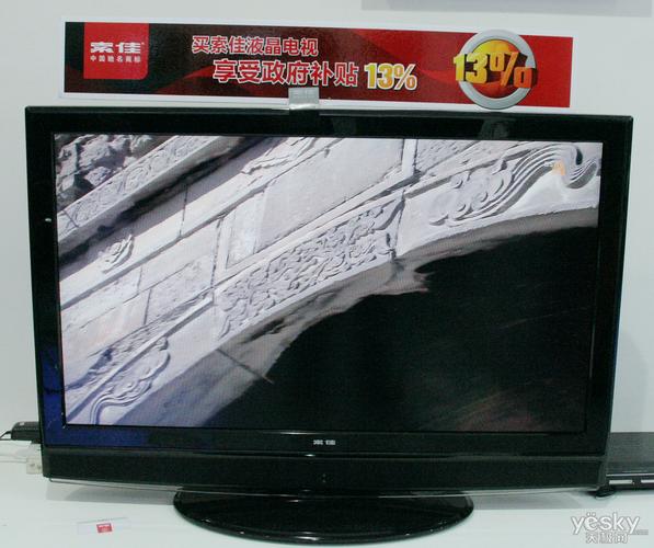 索佳电视故障排除
