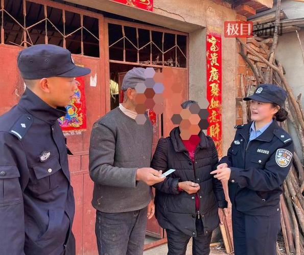 湖北枣阳民警化身快递员,为老人送证上门
