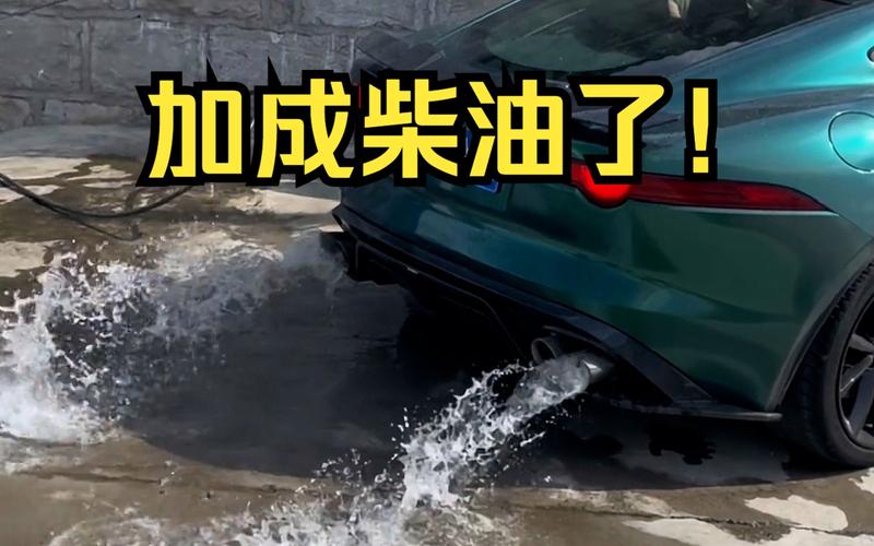 故障车发电视频